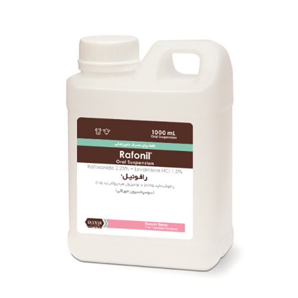 رافونیل-رویان رافونیل رویان - Image 1