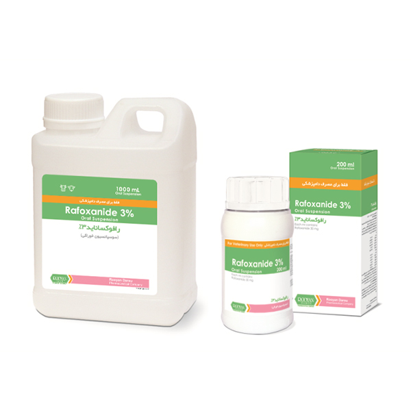 رافوکساناید-3%-رویان رافوکساناید 3% رویان - Image 1