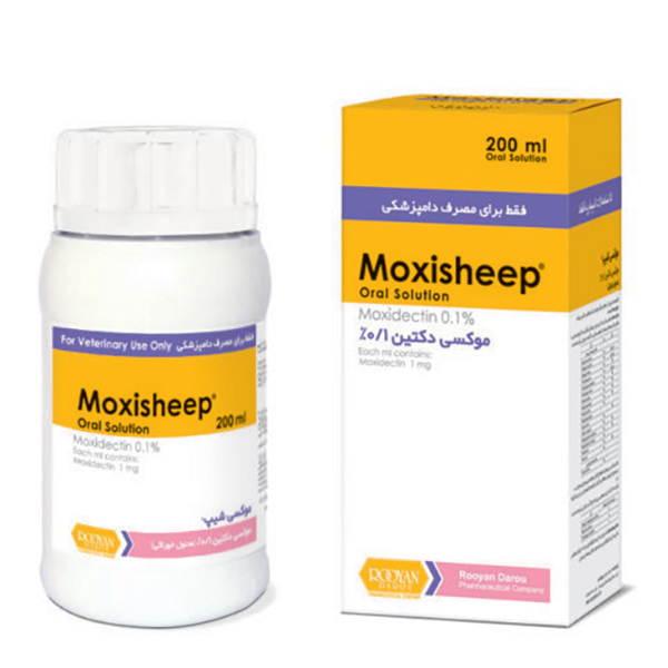 موکسی-شیپ-رویان موکسی شیپ رویان - تصویر 1