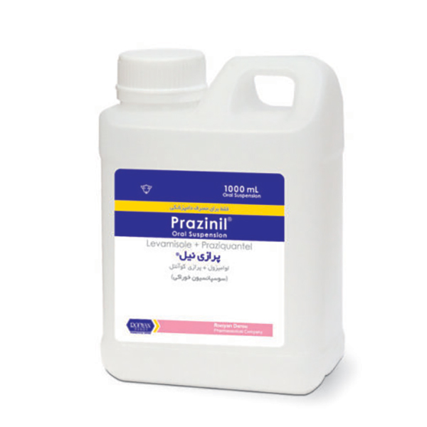 پرازی-نیل-رویان پرازی نیل رویان - Image 1