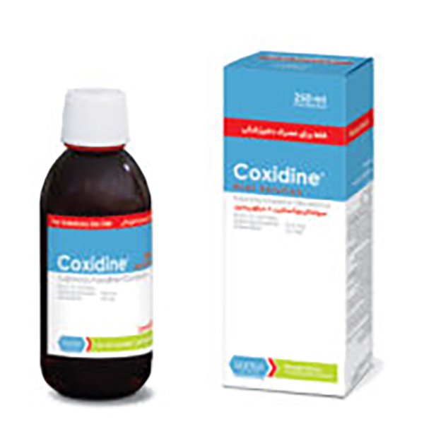 کوکسیدین-رویان کوکسیدین رویان - تصویر 1