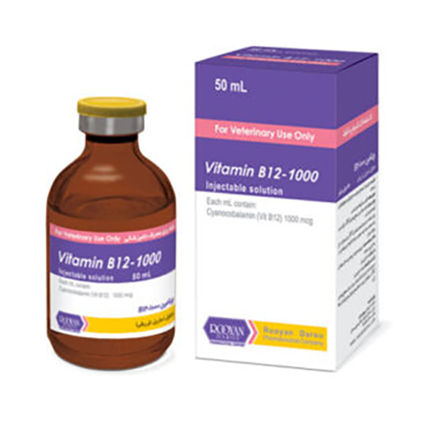 ویتامین-B12-رویان ویتامین ب 12 رویان - تصویر 1