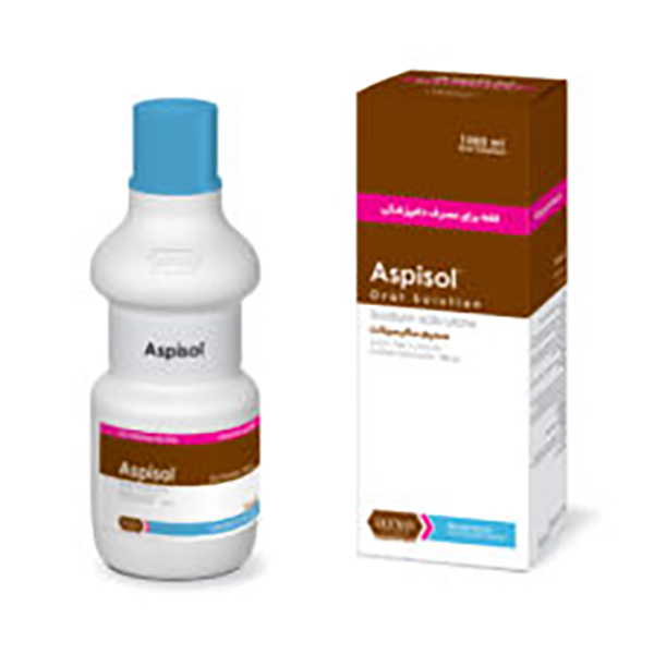 آسپی-سل-رویان آسپی سل رویان - تصویر 1