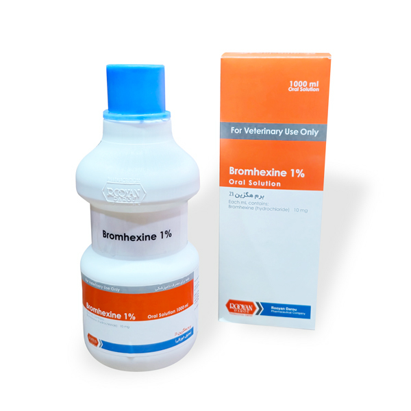 برم-هگزین-هیدروکلراید-رویان برم هگزین هیدروکلراید رویان - تصویر 1