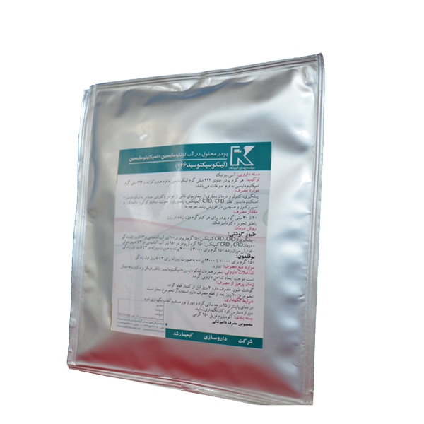 لینکوسپکتوسید-کیمیا-رشد لینکوسپکتینوسید کیمیا رشد - تصویر 1