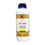 نئوکیمیاسید کیمیا رشد