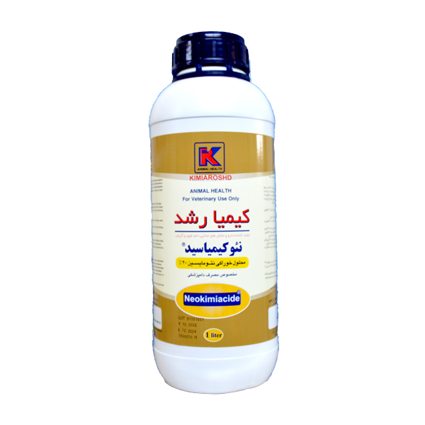 نئوکیمیاسید-کیمیا-رشد نئوکیمیاسید کیمیا رشد - تصویر 1