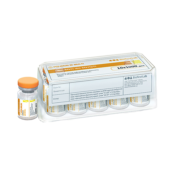 واکسن-POLIMUN-IB-MULTI-پارسیان-اکسیر-آریا واکسن POLIMUN IB MULTI پارسیان اکسیر آریا - تصویر 1