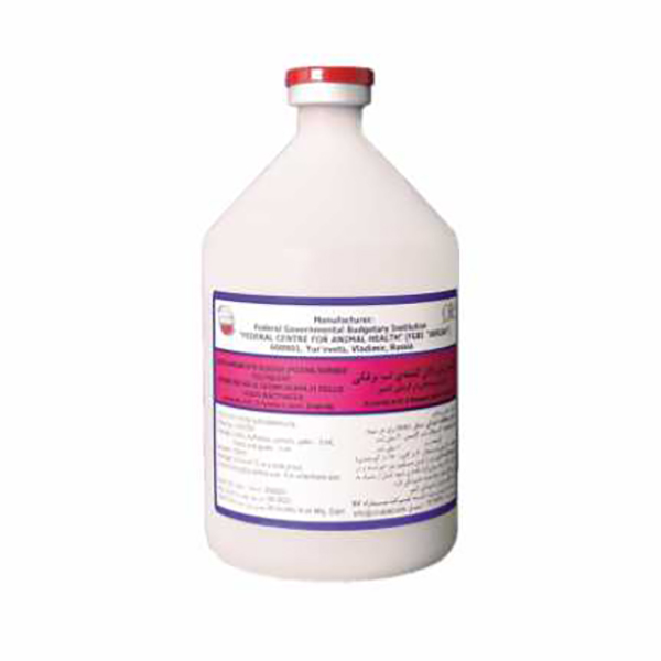 واکسن-تب-فرنگی-سیناراد-کالا واکسن تب برفکی سیناراد کالا - تصویر 1