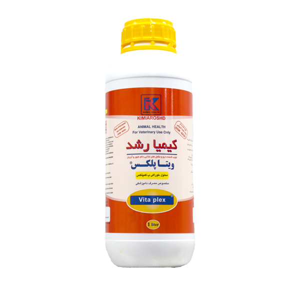 ویتاپلکس-کیمیا-رشد ویتاپلکس کیمیا رشد - تصویر 1