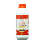 پلی ویت آ آ کیمیا رشد