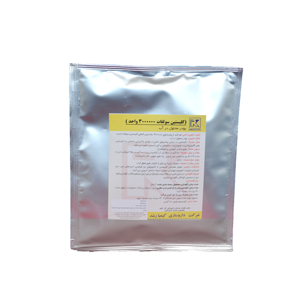 کلیستین-سولفات-کیمیا-رشد کلیستین سولفات کیمیا رشد - تصویر 1