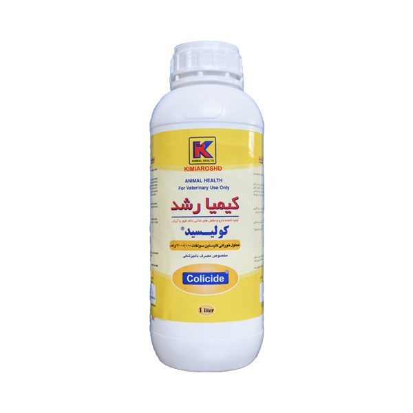 کولیسید-کیمیا-رشد کولیسید کیمیا رشد - Image 1