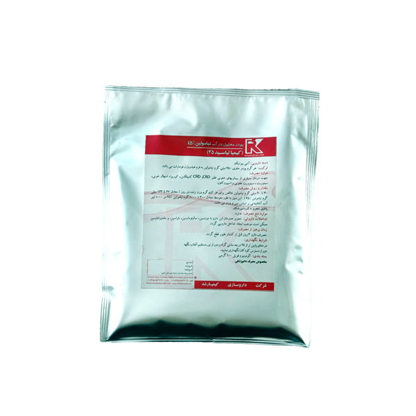 کیمیا-تیاسید-کیمیا-رشد کیمیاتیاسید کیمیا رشد - تصویر 1