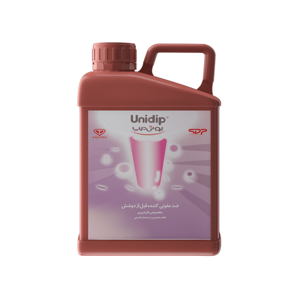 یونی-دیپ-سنادام یونی دیپ سنادام - Image 1