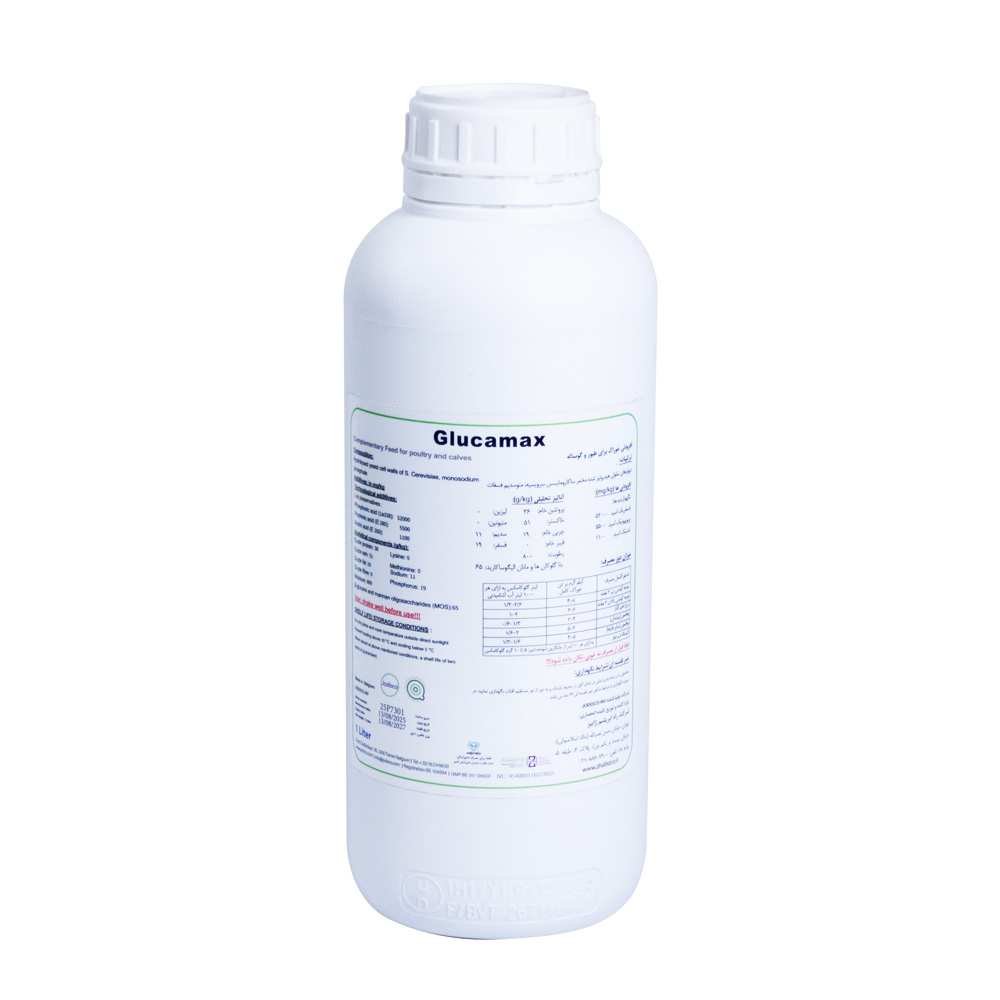 Glucamax گلوکامکس ژابیز - Image 1