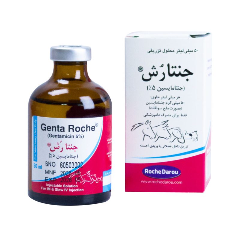 جنتارش
