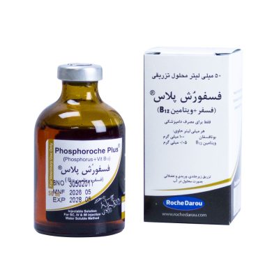 فسفورش