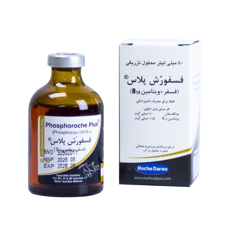 فسفورش فسفورش