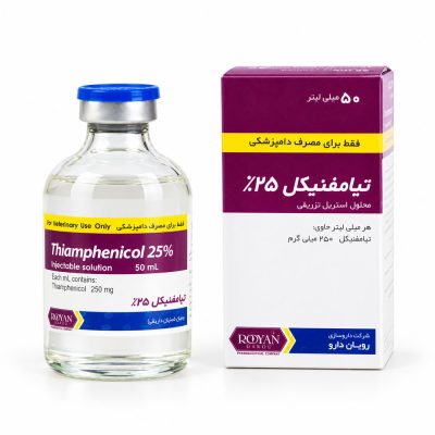 تیامفنیکل 25% رویان دارو