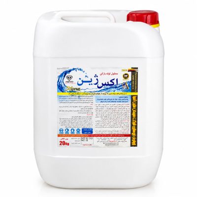 اکس ژین 200