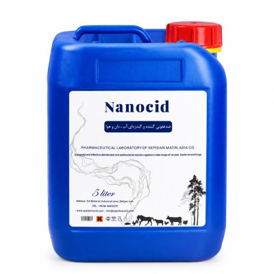 نانوسید