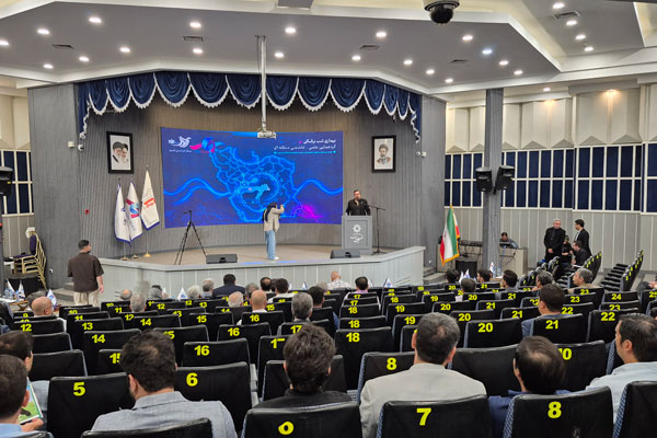 همایش تب برفکی